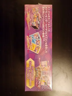 Pokemon Center Kanazawa Special Box (Japanese) SEALED 4521329284125 - Image 3