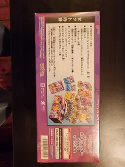 Pokemon Center Kanazawa Special Box (Japanese) SEALED 4521329284125 - Image 4