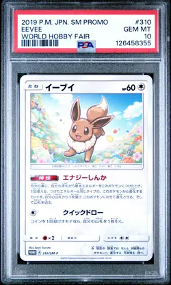 2019 POKEMON JPN SM PROMO WORLD HOBBY FAIR #310 EEVEE PSA 10 - Image 1