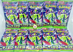 POKEMON 10 Pack Munikis Nihil Zero Booster Pack TCG JAPANESE M3 Mega From Japan - Image 3