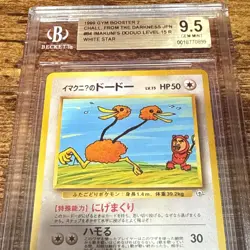 1999 Pokemon Imakuni's Doduo Japanese Gym 2 White Star BGS 9.5 Gem Mint - Image 4