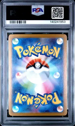 2025 POKEMON JPN SV11W-WHITE FLARE SPECIAL ART RARE #167 WHIMSICOTT EX PSA 10 - Image 2