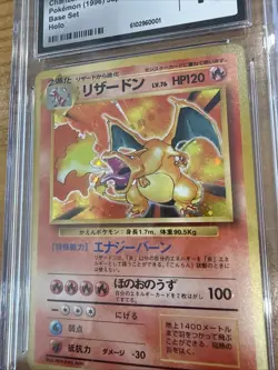 GEM MINT 10 Pokemon TCG 1996 Charizard Base Set Holo Rare #006 Japanese Edition. - Image 3