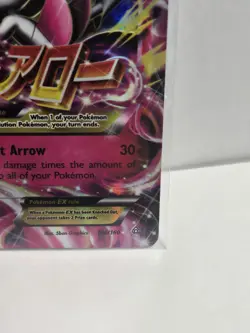 *FULL ART ULTRA RARE* Pokemon M Gardevoir EX 106/160 Primal Clash Holo 210HP - Image 2