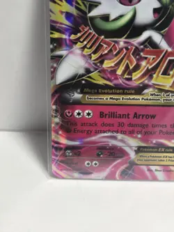 *FULL ART ULTRA RARE* Pokemon M Gardevoir EX 106/160 Primal Clash Holo 210HP - Image 3