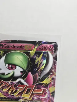 *FULL ART ULTRA RARE* Pokemon M Gardevoir EX 106/160 Primal Clash Holo 210HP - Image 4