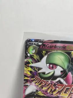 *FULL ART ULTRA RARE* Pokemon M Gardevoir EX 106/160 Primal Clash Holo 210HP - Image 5