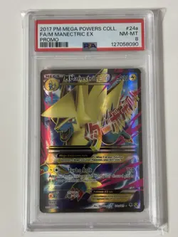 2017 POKEMON MEGA POWERS COLLECTION PROMO #24A FULL ART/M MANECTRIC EX PSA 8 - Image 3