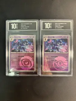 Pokemon CBB3C Gem Pack Vol.3 S. Chinese Poke - Ceruledge 15 02/07 01/07 Pyxis10 - Image 1