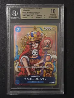 BGS 10 ONE PIECE TCG WEEKLY SHONEN JUMP MONKEY D LUFFY PROMO #P-043 JAPANESE - Image 1