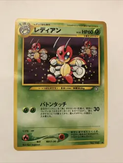 Ledian No. 166 Japanese Neo Genesis - Uncommon Pokemon Card - NM - Image 1