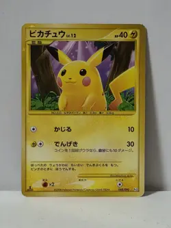 Pokemon Card 2008 Pikachu Holo Secret 1ST Bonds To The End of Time Limited Japan - Image 1