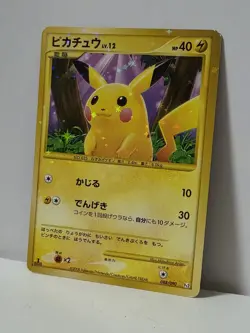 Pokemon Card 2008 Pikachu Holo Secret 1ST Bonds To The End of Time Limited Japan - Image 2