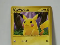 Pokemon Card 2008 Pikachu Holo Secret 1ST Bonds To The End of Time Limited Japan - Image 3