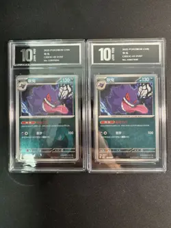 Pokemon CBB3C Gem Pack Vol.3 S. Chinese Card Pokeball Gengar 03 01/07 Pyxis10 - Image 1