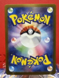 Phione 071/066 LP Crimson Haze Japanese Pokemon Card TCG NM - Image 3