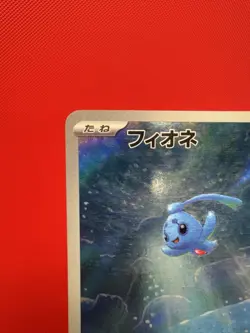 Phione 071/066 LP Crimson Haze Japanese Pokemon Card TCG NM - Image 5