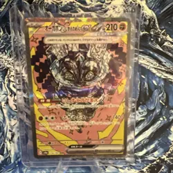 Pokemon TCG Cornerstone Mask Ogerpon EX 216/187 SAR Full Art Holo 210HP Japanes… - Image 1