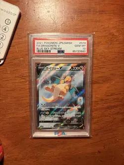 2021 Pokemon Dragonite V Blue Sky Stream #074 PSA 10 - Image 1