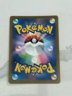 Pokemon Dreepy M2a 211/193 Art Rare Holo Basic 70 HP Japanese - Image 2