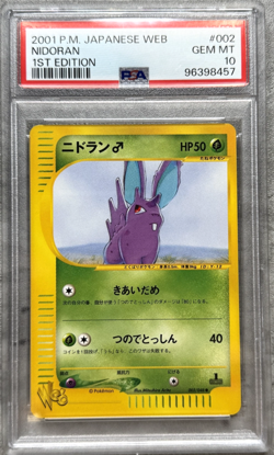 Pokemon Card Japanese 1st Ed. Nidoran PSA 10 Gem Mint, Web Series #002, 2001 - Image 1