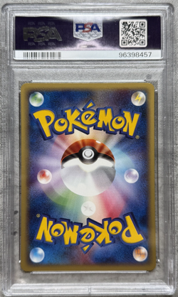 Pokemon Card Japanese 1st Ed. Nidoran PSA 10 Gem Mint, Web Series #002, 2001 - Image 2