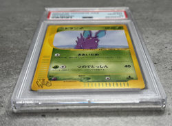 Pokemon Card Japanese 1st Ed. Nidoran PSA 10 Gem Mint, Web Series #002, 2001 - Image 3