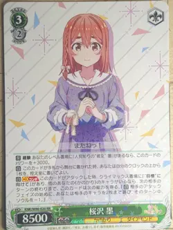 Weiss Schwarz Rent A Girlfriend KNK/W86-020RR RR Sumi Sakurasawa Trading Card NM - Image 1