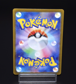 Klinklang R 069/102 SV7 Stellar Miracle Excellent Japanese Pokemon Card TCG Rare - Image 2