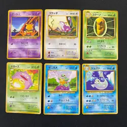 Base Set 1996 Normal Card Set of 6 Japanese Pokemon Card Old Back s007360 - Image 1