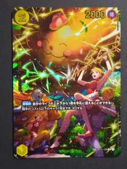 One Piece Card Game TCG Zeus OP11-106 R Egghead Crisis EB04 JP Holo Foil Bandai - Image 1