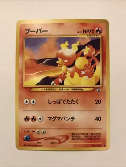 Japanese Magmar No. 126 Neo Genesis - Uncommon Pokemon Card NM Pocket Monsters - Image 1