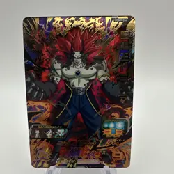 UGM9-064 Darkness King Domigra Super Dragon Ball Heroes Trading Card UR - Image 1