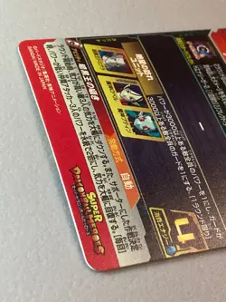 Demigra UGM7-061 UR Card Super Dragon Ball Heroes SDBH Japanese - Image 4
