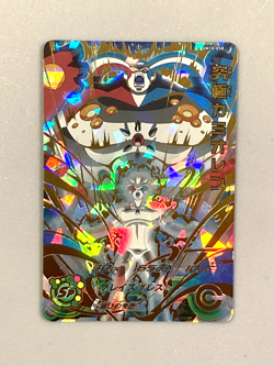 Kamioren UM10-058 UR Card Super Dragon Ball Heroes Japanese - Image 1
