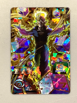 Hearts BM8-064 UR Card Super Dragon Ball Heroes Japanese - Image 1