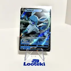 Pokemon Card TCG Chinese Glaceon V 034/132 RR CS4ac Holo - US Seller - Image 1