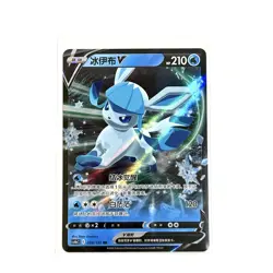 Pokemon Card TCG Chinese Glaceon V 034/132 RR CS4ac Holo - US Seller - Image 2