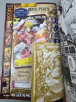 Set of 10 ONE PIECE Card Game - Sanji Promo Card V jump April 2026 P-120 NM - Image 3