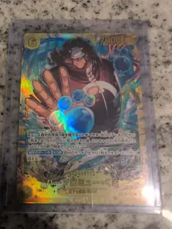 Bartholomew Kuma SEC OP12-119 Legacy of the Master One Piece Card Game Japanese - Image 1
