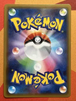 Pokemon Card - Torchic - Reverse Holo (012/150) SM8b GX Ultra Shiny NM - Image 2