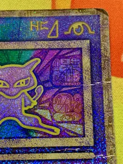 Ancient Mew "Nintedo" Error Movie Promo 1998 Japanese Pokemon card #2528 - Image 4