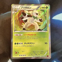 Chesnaught 009/060 Y Collection XY1 Japanese Holo Rare Pokemon Card Near Mint - Image 1