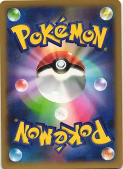 Vivillon 008/060 Collection X XY1 Holo Rare Japanese Pokemon Card NM - Image 2