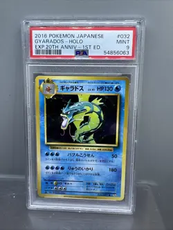 2016 POKEMON JAPANESE 20TH ANNIVERSARY # 032 GYARADOS HOLO 1ST PSA 9 - Image 1