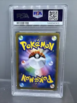 2016 POKEMON JAPANESE 20TH ANNIVERSARY # 032 GYARADOS HOLO 1ST PSA 9 - Image 2