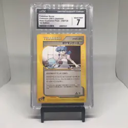 Pokemon Nurse - 2001 Japanese Base Expansion 1st Edition #058 - CGC 7 Near Mint - Image 3