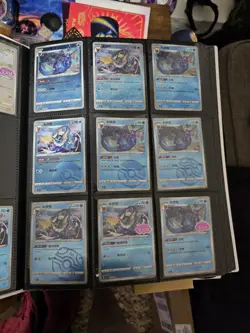 Pokemon Gem Pack Vol. 2 Complete Master Ball Set Chinese Exclusive - Image 3