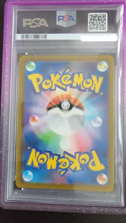 2025 POKEMON JAPANESE MEGA DREAM EX SPECIAL ART RARE #240 MEGA GENGAR EX PSA 10 - Image 2