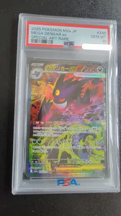 2025 POKEMON JAPANESE MEGA DREAM EX SPECIAL ART RARE #240 MEGA GENGAR EX PSA 10 - Image 3